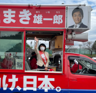 玉木雄一郎　妻　奥さん　出会い　馴れ初め　ハーバード大学　国民民主党　息子　学歴　顔画像