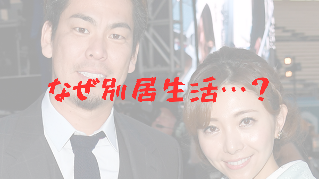 前田 健太 の 奥さん