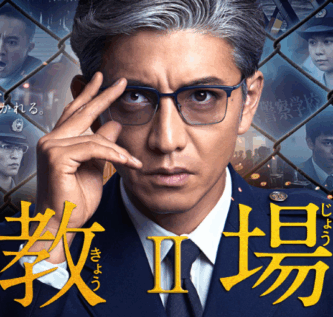 佐藤勝利　タイムレス　time lesz　短髪　長髪　理由　教場　出演　フジテレビ　木村拓哉　イケメン