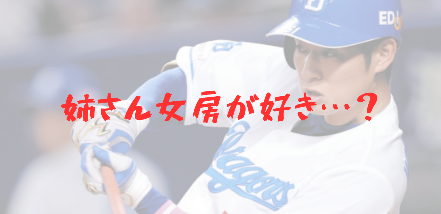 上林誠知妻
