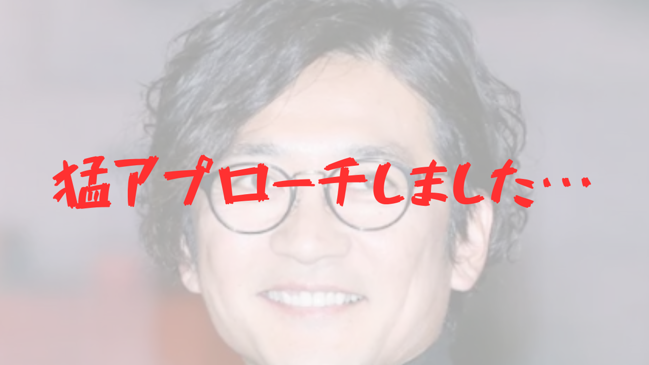 国分太一の奥さん の顔