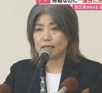 田久保真紀　田久保真紀市長　静岡　伊東市　伊東市議　伊東市長　初当選　髪型　ヘアスタイル　長髪　白髪　髪色　清潔感　信頼感　汚い　東洋大学　東洋大学法学部　卒業してない　除籍　学歴　学歴詐称　経歴　経歴詐称　辞職