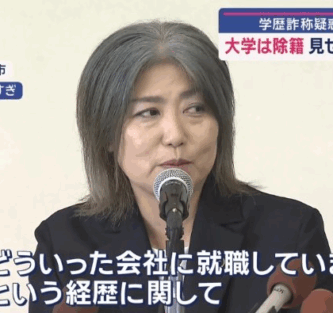 田久保真紀　田久保真紀市長　静岡　伊東市　伊東市議　伊東市長　初当選　髪型　ヘアスタイル　長髪　白髪　髪色　清潔感　信頼感　汚い　東洋大学　東洋大学法学部　卒業してない　除籍　学歴　学歴詐称　経歴　経歴詐称　辞職