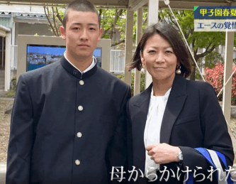 奥村頼人　横浜高校　イケメン　笑顔　インタビュー　知的　クール　エース　4番　ホームラン　二刀流　渡辺元智　松坂大輔　春夏連覇　センバツ優勝　父　奥村倫成　学ラン　私服　ジャージ