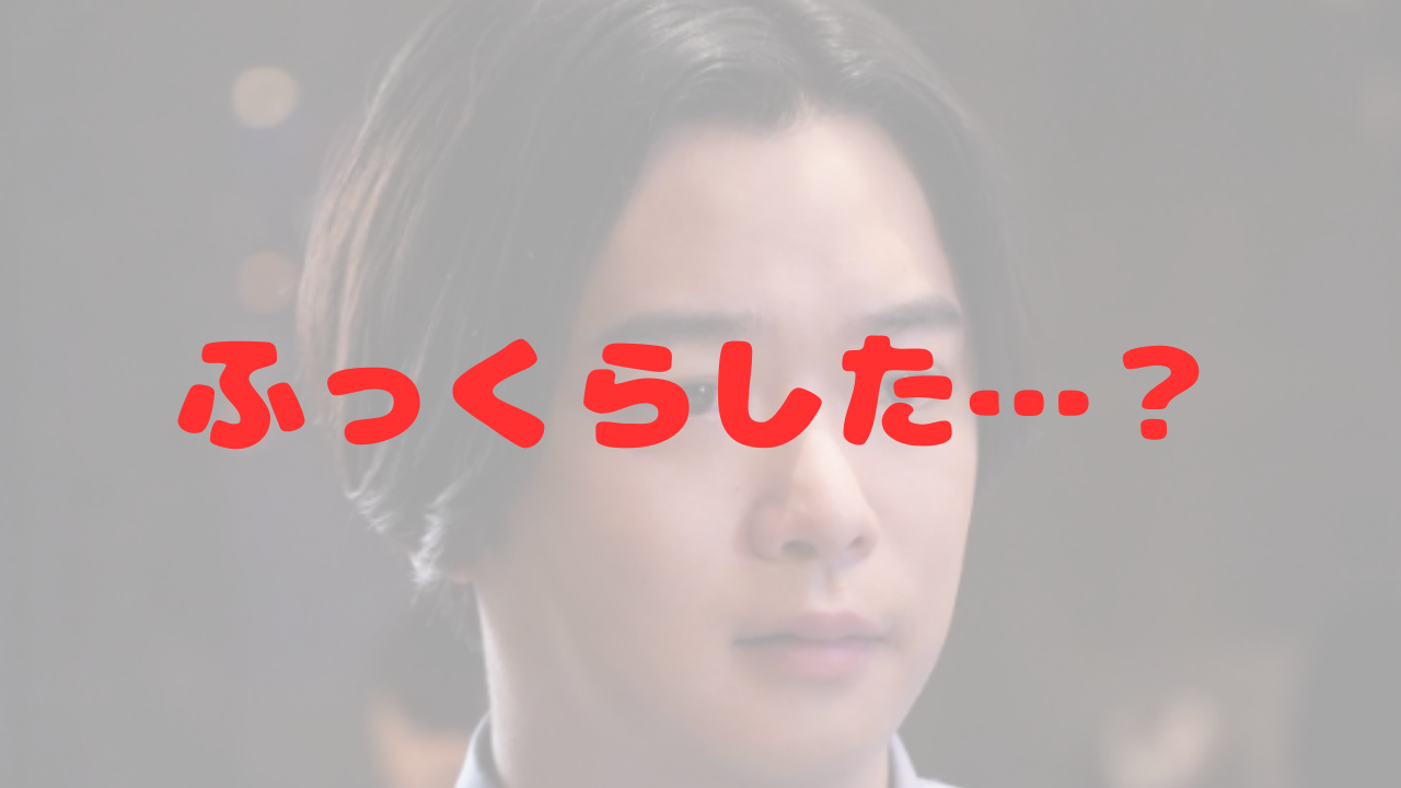 千葉雄大　ふっくら　ふっくらした　理由　太った　太る　太っている　太ってきた　太ってしまった　俳優　顔の変化　顔が変わった　役作り　加齢　ジャンポケ斉藤　ドラマ　大追跡　　かわいい　可愛い　画像比較　光源氏