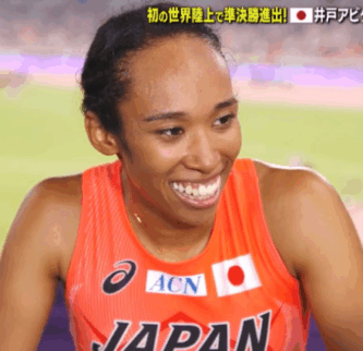 井戸アビゲイル風果　何者　人柄　性格　両親　母　さつきさん　父　ジャマイカ系イギリス人　世界陸上　日本陸連　至学館　甲南大学　福島千里　200m　リレー　東邦銀行　陸上部　福島県　福島市
