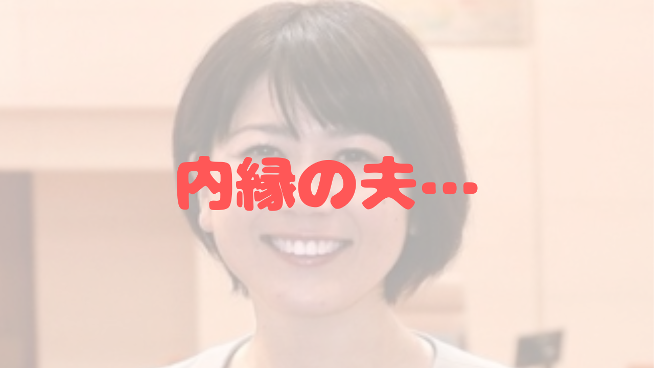 小川晶　小川晶市長　ダブル不倫　独身　公人　公務員　内縁の夫　内縁の旦那　年齢　経歴　性格　一般人　人物像　10年以上　半同棲　事実婚　婚姻関係　前橋市　前橋市長　部下　幹部職員　妻帯者　妻子持ち　ラブホ　密会　不倫　不倫相手　誰　相談　打ち合わせ　かわいい　モテる　42歳　かわいらしい　色気　中央大学　法学部　弁護士　資格　柴崎徹　58歳　副参事　16歳差　立花孝志