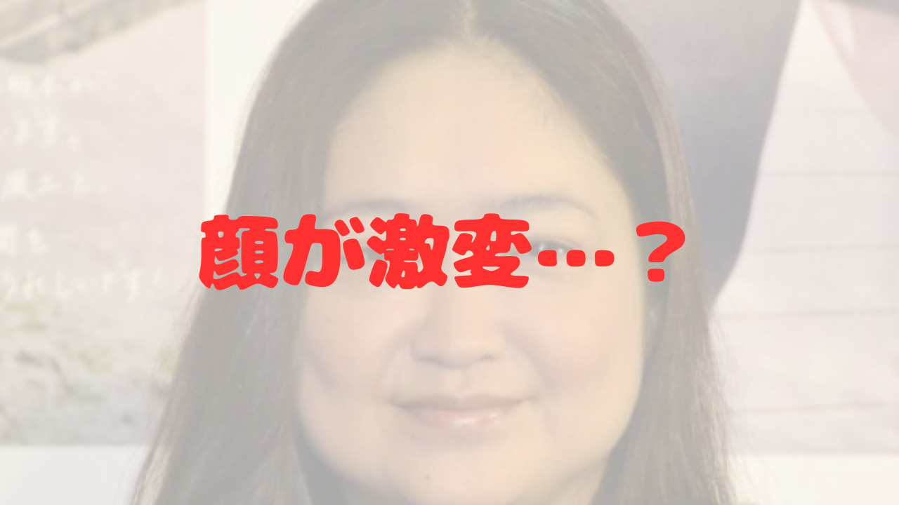 池脇千鶴　顔変わった　顔が変わってきた　顔の変化　老け顔　女優　役者　ほんまもん　ばけばけ　ヒロイン　太った　太ってきた　老けた　老けてる　役作り　加齢　40代　サザエさん　フネ　アンメット　中年女性