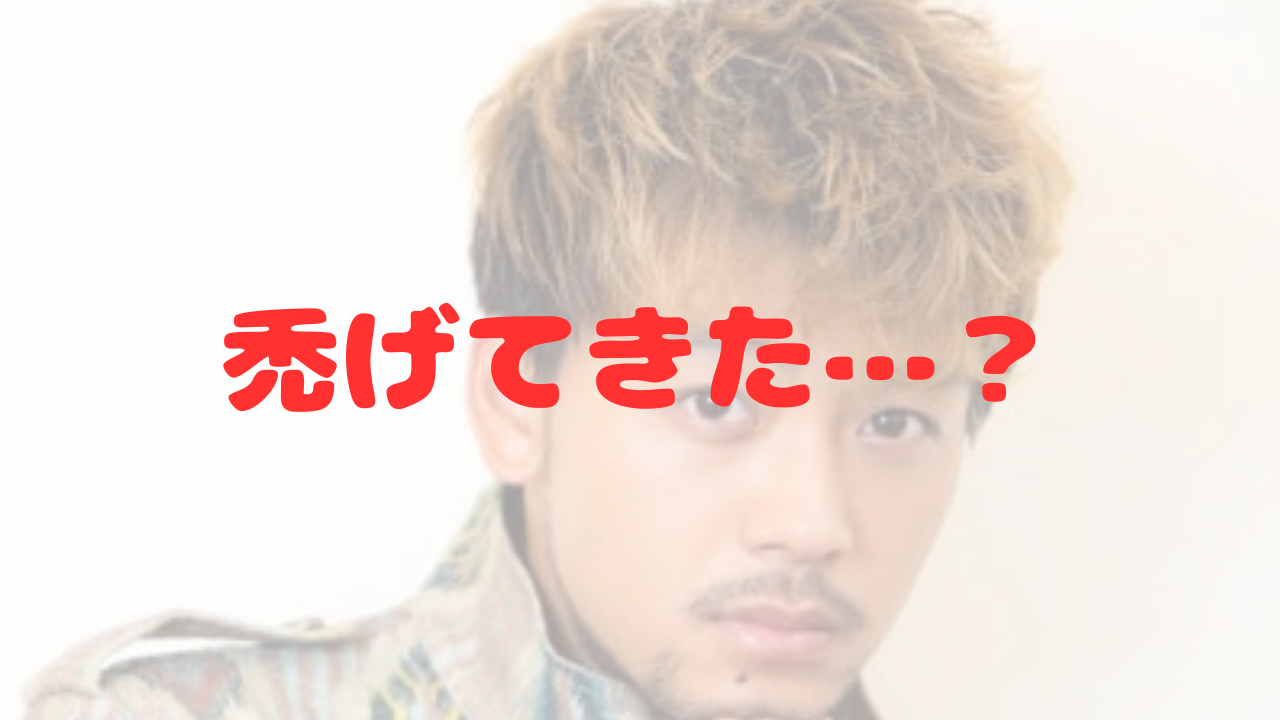 竹内涼真　禿げ　禿げてきた　禿げてる　禿げた　ハゲ　ハゲてきた　ハゲてる　ハゲた　俳優　髪型　毛量　髪が薄い　おでこ広い　生え際　ヘアスタイル　撮影現場　照明　イケメン　朝ドラ　ひよっこ　禿げ疑惑　ハゲ疑惑　連ドラ　主演　じゃあ、あんたが作ってみろよ