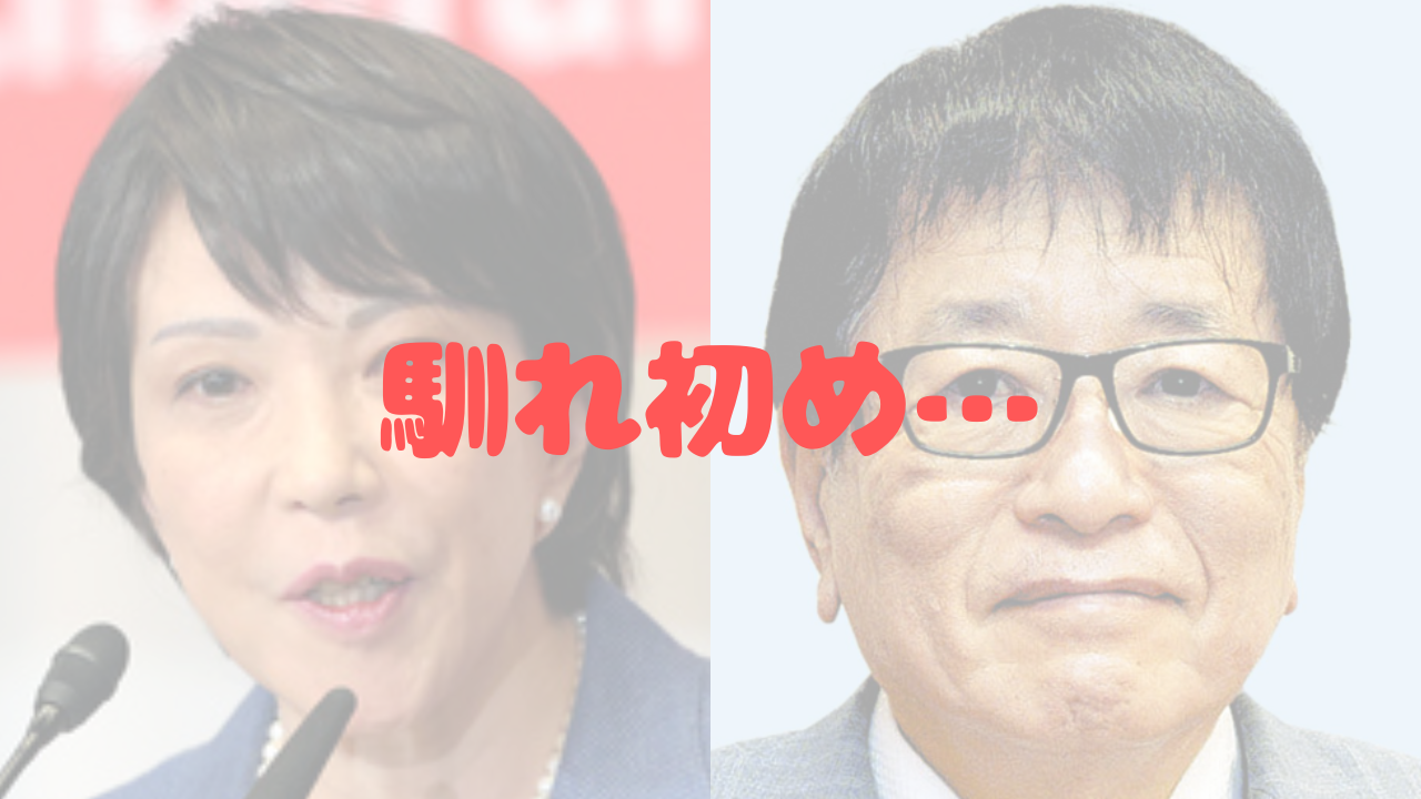 高市早苗　山本拓　馴れ初め　結婚　交際0日婚　電話　プロポーズ　衆院選　2004年　披露宴　2017年　離婚　政策の不一致　自民党　衆議院議員　落選　総理大臣　自民党総裁　小泉進次郎　安倍晋三　女性初の自民党総裁　女性初の総理大臣　復縁　再婚　大臣
