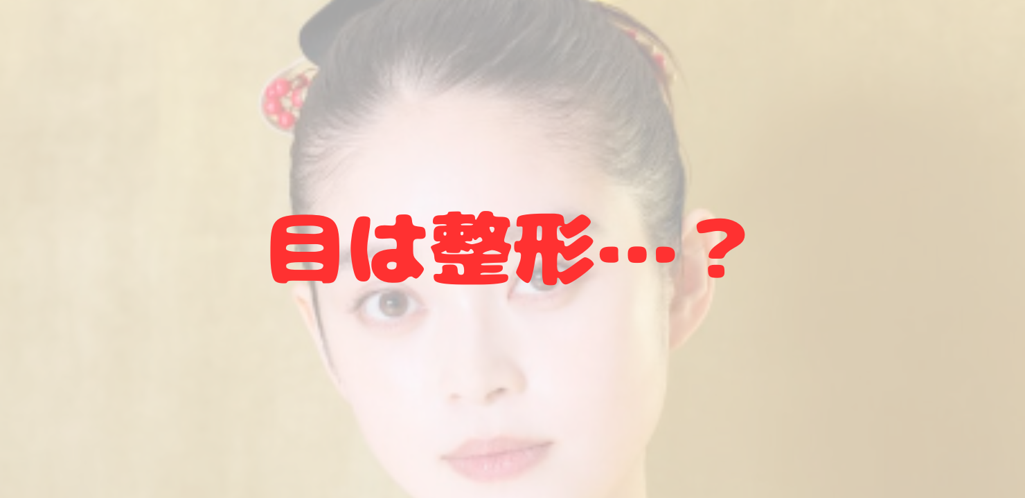 髙石あかり　髙石あかり　整形　整形疑惑　顔変わった　目　クマ　涙袋　二重　口元　鼻筋　鼻　頬　小顔　顎　輪郭　フェイスライン　かわいい　キュート　色気　大人　画像比較　メイク　照明　光　脂肪　矯正　ばけばけ　NHK　連続テレビ小説　ヒロイン　松野トキ