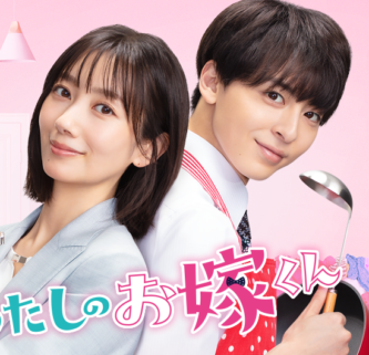 波留　高杉真宙　交際　夫　妻　嫁　結婚　馴れ初め　出会い　共演　フジテレビ　わたしのお嫁くん　5歳差　年下　年上　速見穂香　山本知博　母　母親　実母　亡くした　闘病　闘病生活　体調　支える　ギャップ　大人　魅力　自由　自由人　気を遣わない　癒し