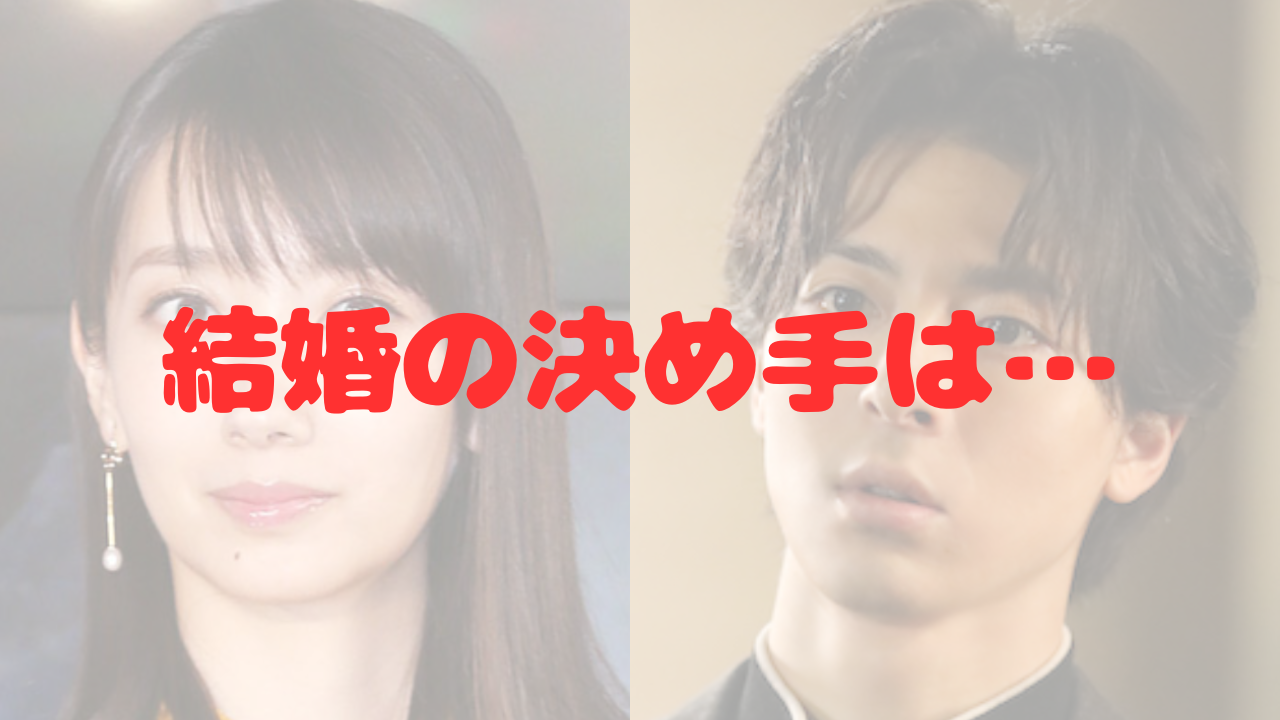 波留　高杉真宙　交際　夫　妻　嫁　結婚　馴れ初め　出会い　共演　フジテレビ　わたしのお嫁くん　5歳差　年下　年上　速見穂香　山本知博　母　母親　実母　亡くした　闘病　闘病生活　体調　支える　ギャップ　大人　魅力　自由　自由人　気を遣わない　癒し