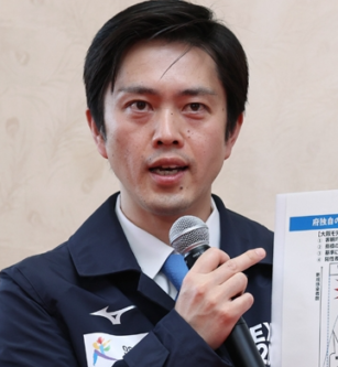 吉村洋文 妻 嫁 奥さん 洋子さん 大阪府知事 大阪市長 政治家 日本維新の会 大阪維新の会 結婚 馴れ初め 合コン 出会い アプローチ 子供 娘 双子 息子 大阪都構想 職歴 キャビンアテンダント 元CA 北海道出身 出直し選挙